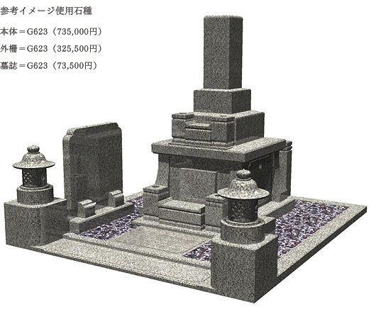 凛